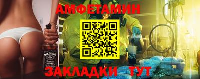 соль курить ск Можга
