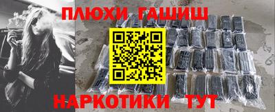 кокаин колумбия Можайск