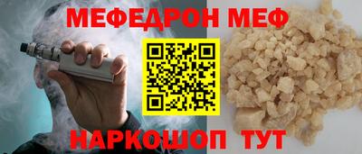 соль курить ск Можга