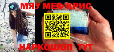 круглые Моздок