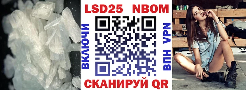 shop клад Скопин Лсд 25 экстази ecstasy blacksprut
