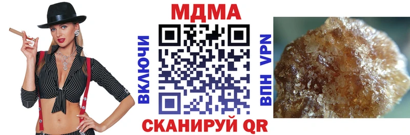 наркотики  Скопин  МДМА молли 