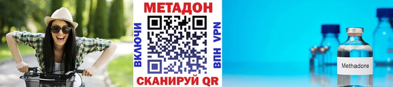 дарк нет наркотические препараты  Скопин  МЕТАДОН кристалл 