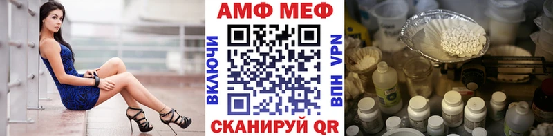 МЕГА как войти  что такое   Скопин  Первитин винт 