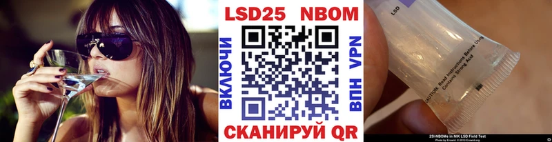 где найти наркотики  Скопин  Марки NBOMe 1500мкг 
