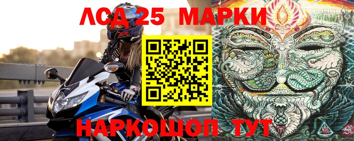 КОКАИН  Вход с VPN  Конопля  Марихуана  Скопин  ГАШИШ  Мефедрон  