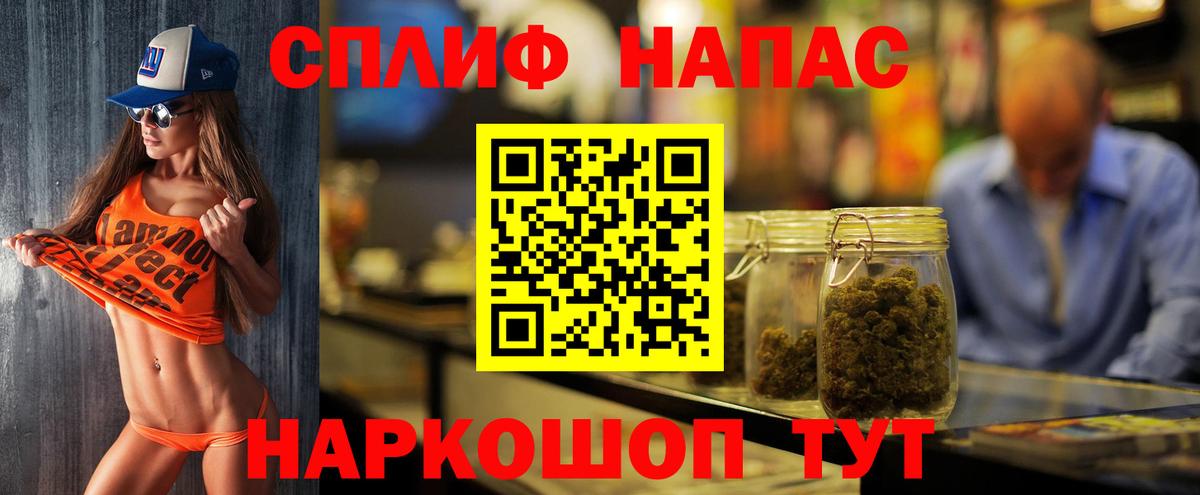 Канабис индика Скопин